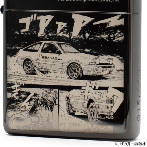 『頭文字D』ZIPPO