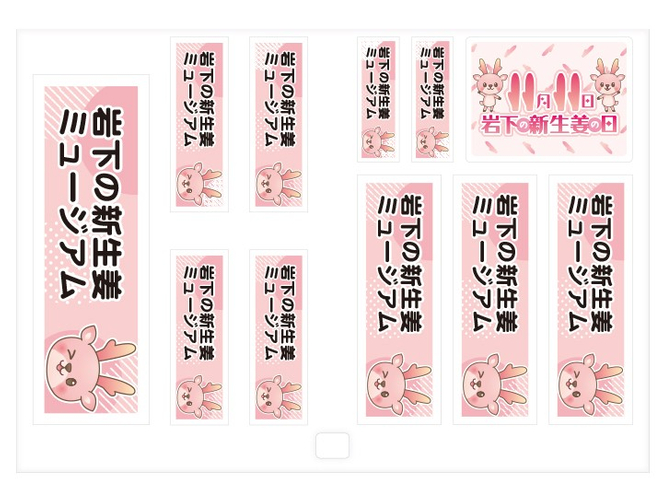 横書きサンプル（太丸ゴシック）