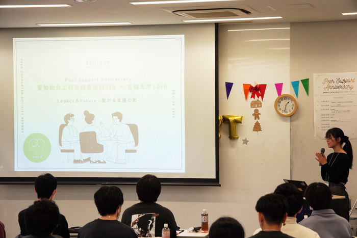 活動報告「名城大学の歩み」