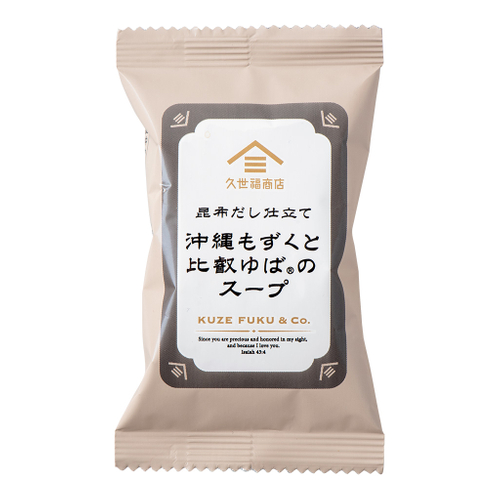 昆布だし仕立て　沖縄もずくと比叡ゆばのスープ1食入：226円（税込）