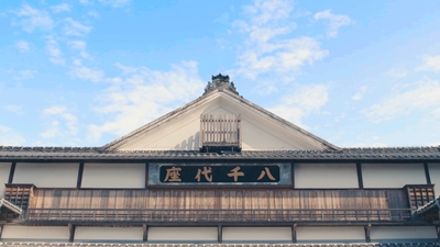映画「邯鄲の夢」の撮影現場となった「八千代座」。=熊本県山鹿市