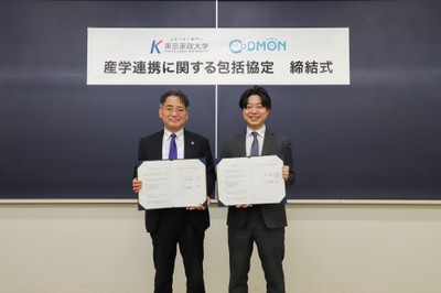 東京家政大学 学長 井上俊哉（左）と 株式会社コドモン 代表取締役CEO 小池義則