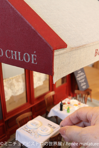 展示作品：Renee miniature(1)