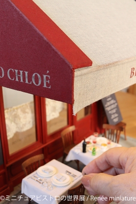 展示作品:Renee miniature(1)