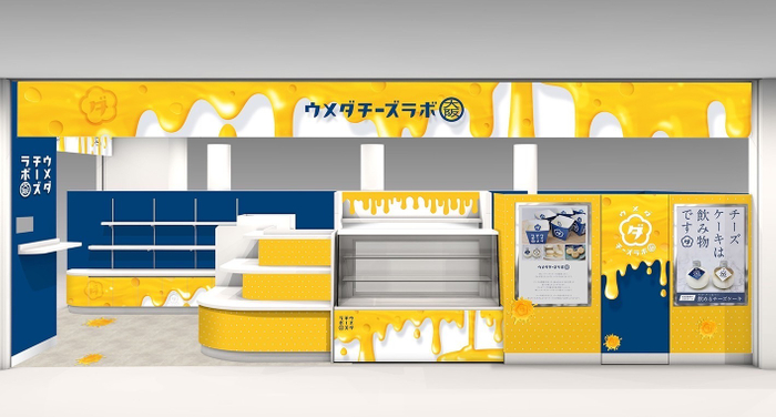 なんばウォーク店　店舗イメージ