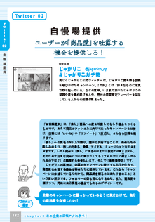 本文より