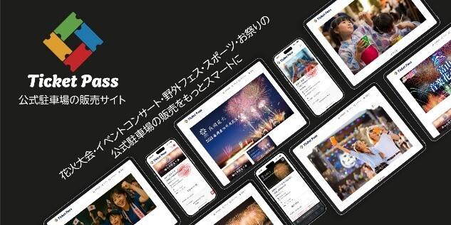 チケパストップ