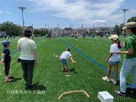 【2026年10月24日】代々木公園で『第二回代々木カップ　モルック＆モルっ子選手権』を開催！