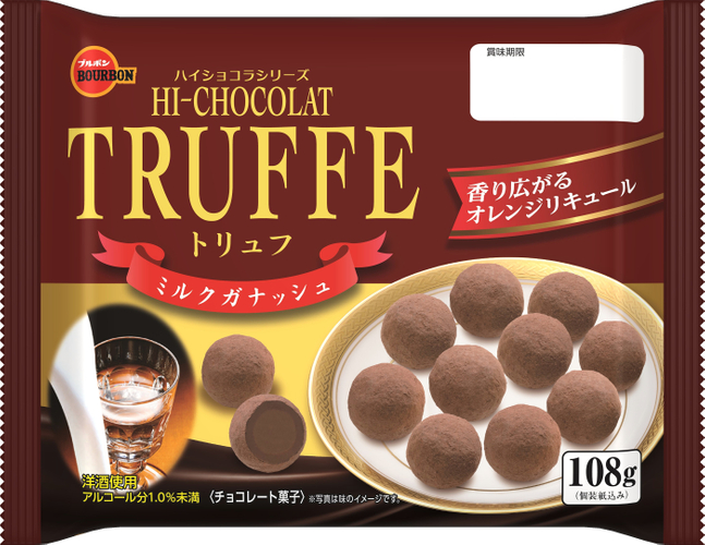 108gトリュフミルクガナッシュ