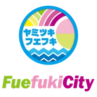 一般社団法人 笛吹市観光物産連盟