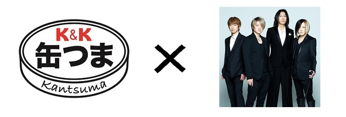 K&K缶つま &times; GLAY
