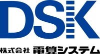 株式会社電算システム