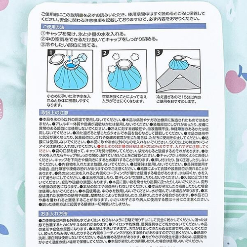 ミッフィーのアイスバッグ