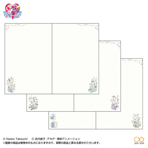 ページイメージ(3)
