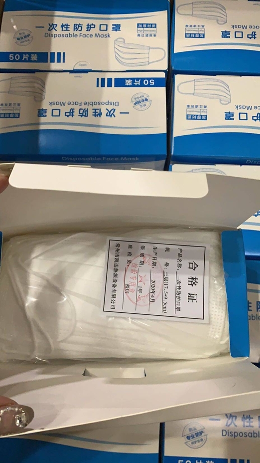 不織布マスク