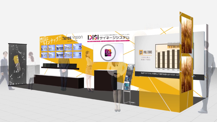 JAPAN SHOP2021 ブースイメージ