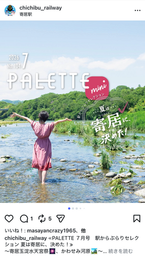 PALETTEmini　投稿イメージ