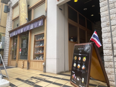 店舗入口
