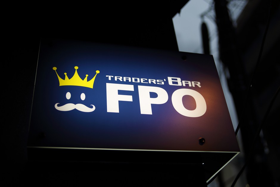 BarFPO(7)