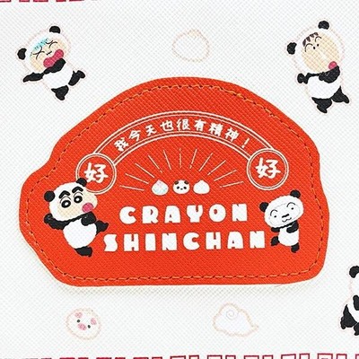 中華しんちゃんポーチ