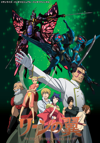 &copy;サンライズ・バンダイビジュアル・バンダイチャンネル