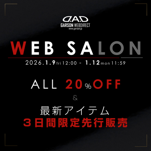 WEB SALON 2026
