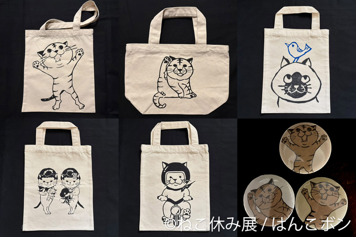 グッズ：はんこボン