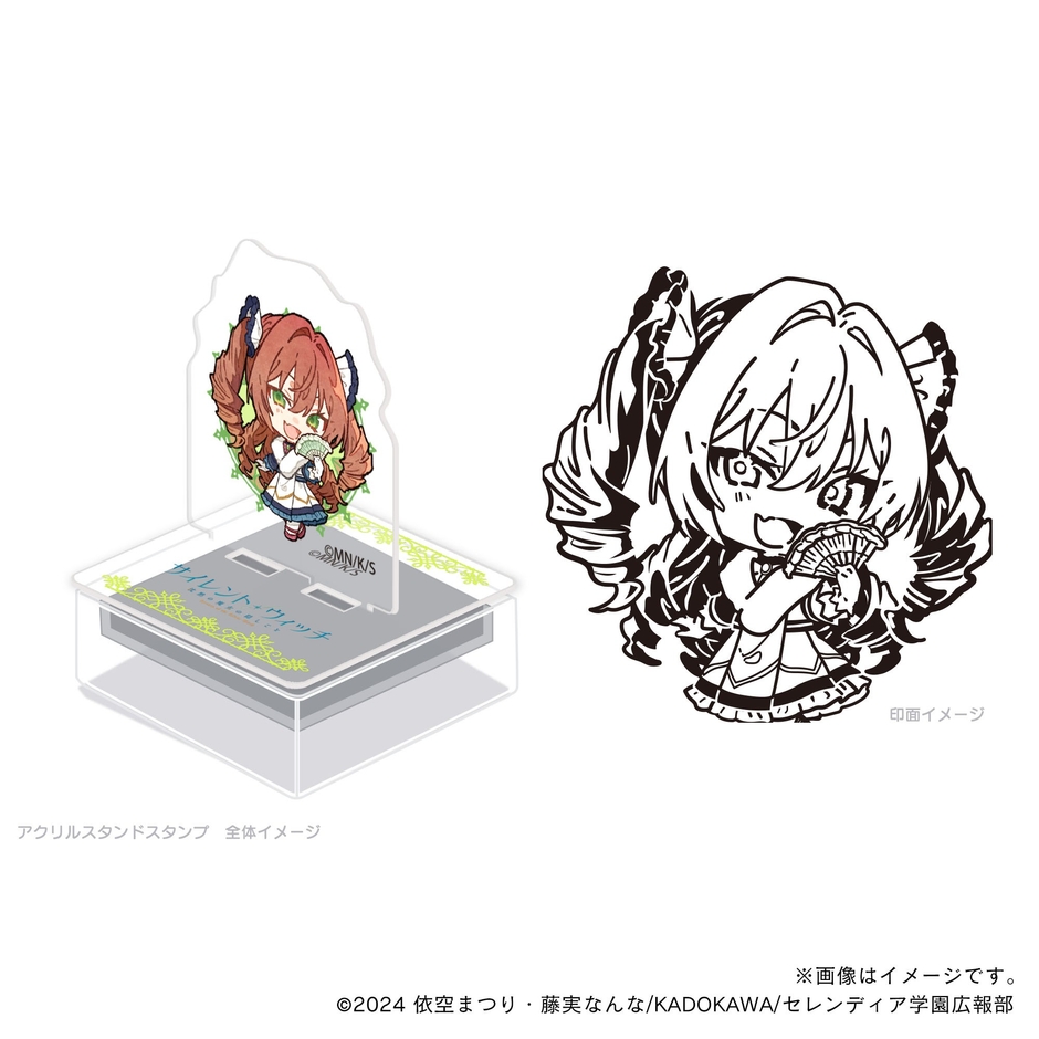 【サイレント・ウィッチ】 イザベル_デフォルメ