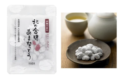 北海道産大正金時豆の素材のおいしさを生かした、 やさしい甘さの砂糖不使用甘納豆『北の金時あまなっとう』 2026年12月1日(火)より数量限定発売！