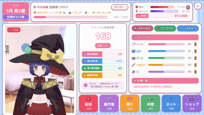 2018年4月に戻ってVTuberとしてバズろう!
