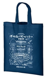 ※限定トートバック。各日2,000円(税込)以上お買い求めの方、先着250名にプレゼント(無くなり次第終了)