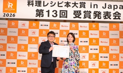 受賞発表会の模様(左/天野ひろゆきさん 右/長谷川あかりさん)