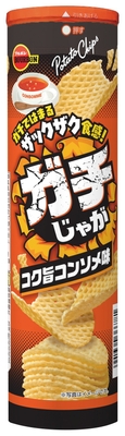 ガチじゃがコク旨コンソメ味