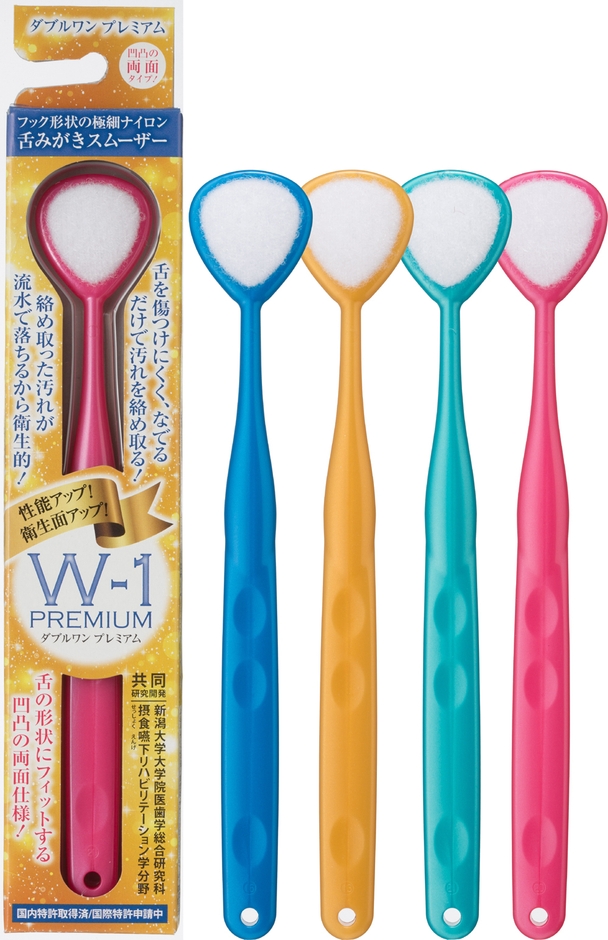 舌みがきスムーザーW-1 PREMIUM