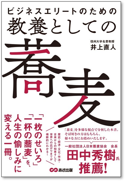 バナー