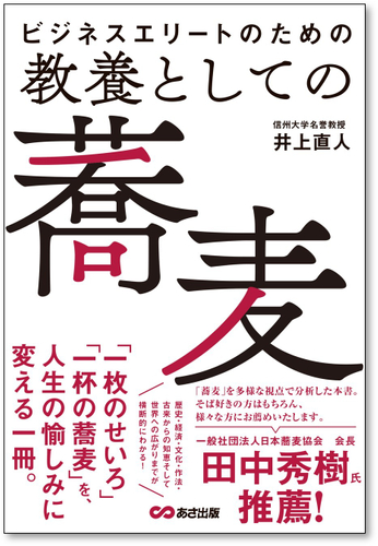 バナー