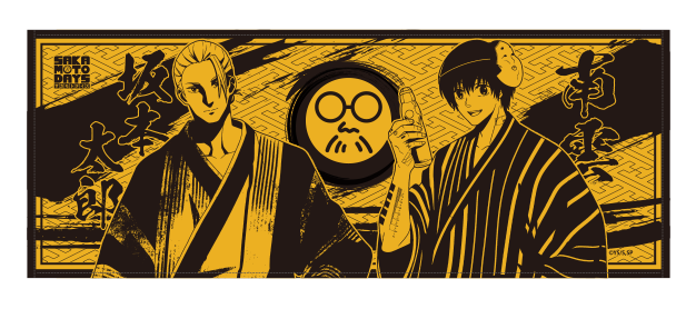 フェイスタオル 浴衣ver.