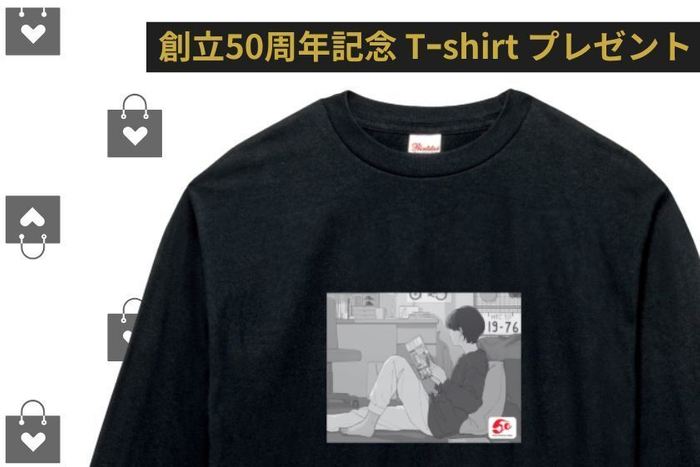 50周年記念 オリジナルTシャツ