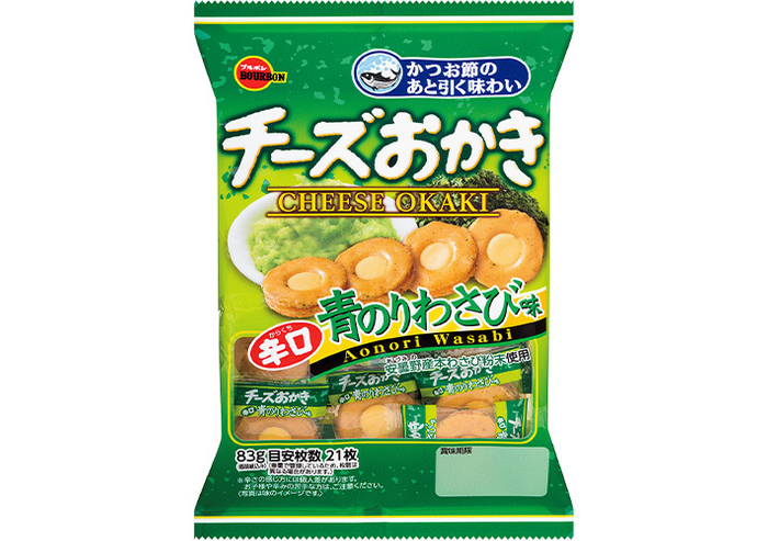 チーズおかき青のりわさび味