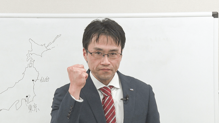 【社会】梅田 幸男 先生