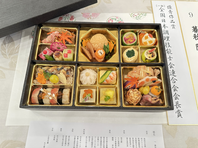 優秀作品賞・（一社）全国日本調理技能士会連合会会長賞