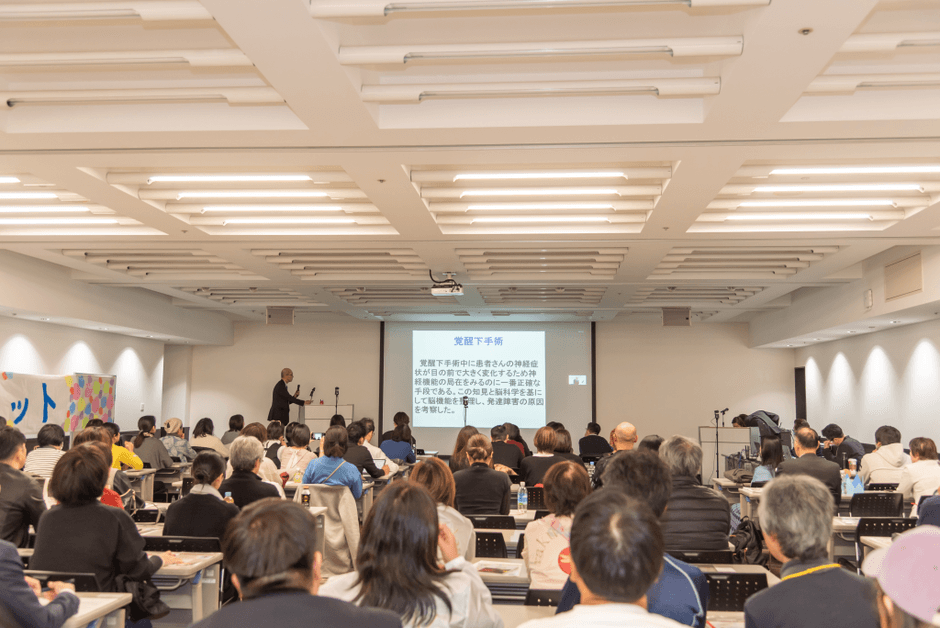 こども未来サミットの様子-2