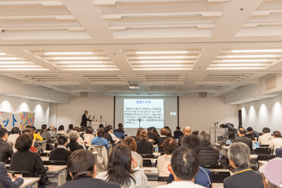 こども未来サミットの様子-2