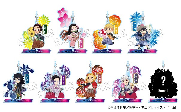 ▲③ニジゲンノモリ&times;『鬼滅の刃』ぷらぷらアクリルスタンド