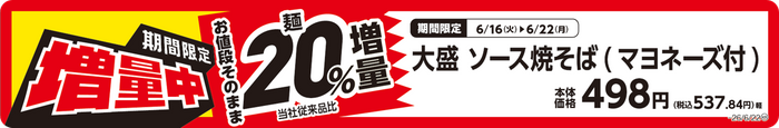 販促画像