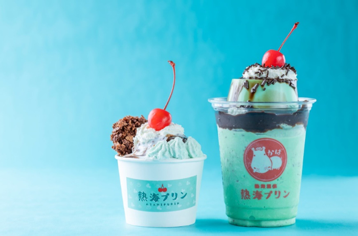 熱海プリンカフェ2nd限定メニューも登場