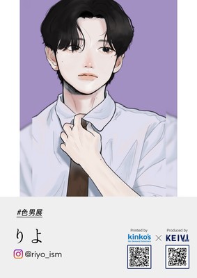 #色男展 りよ(@riyo_ism)