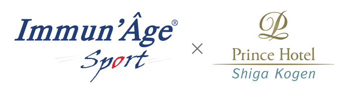 Immun'Age Sport &times; 志賀高原プリンスホテル