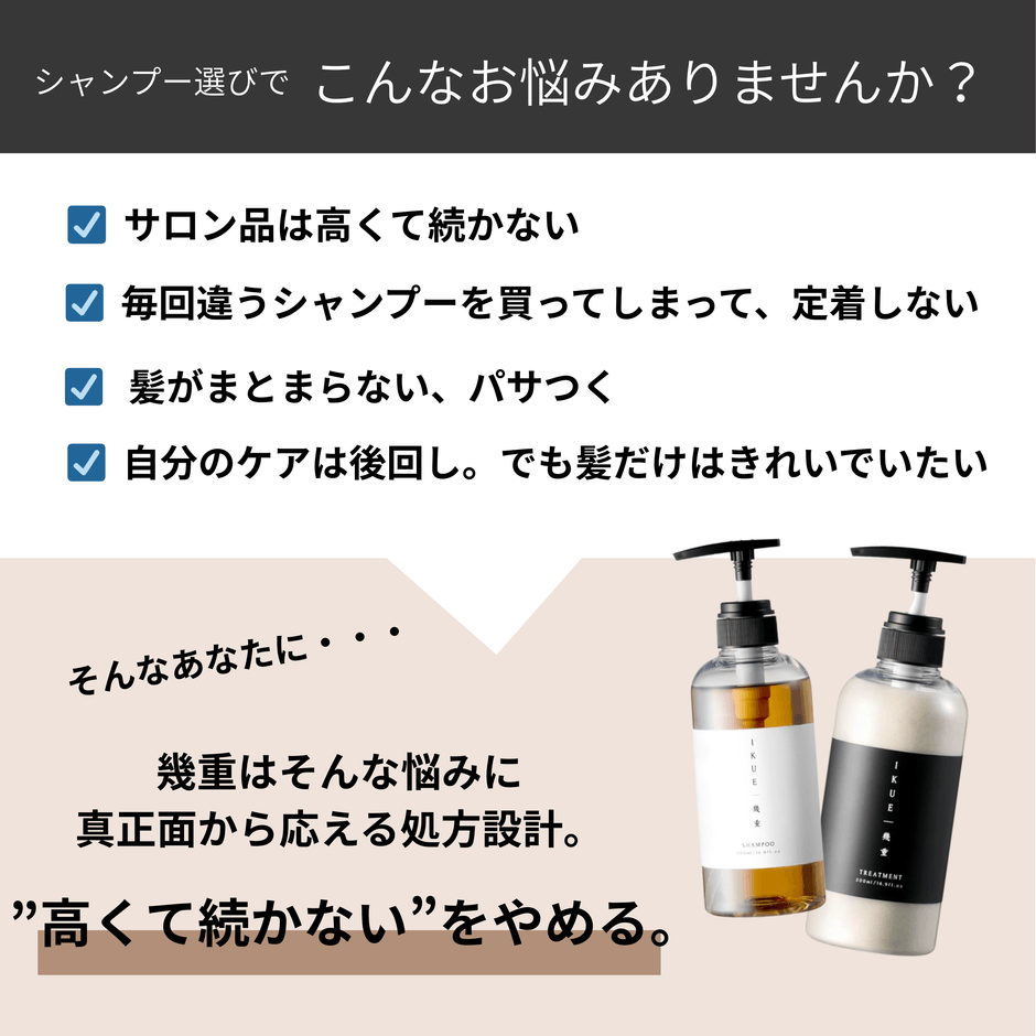 こんなお悩みありませんか？