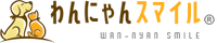 わんにゃんスマイルフェス実行委員会